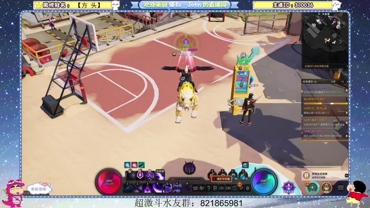 日常日常~ 第3段