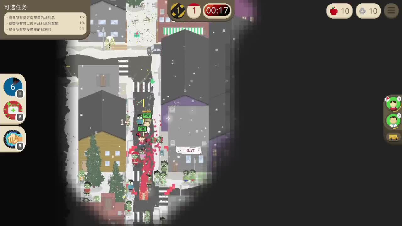 洋洋洋：时间过得好快啊 第3段