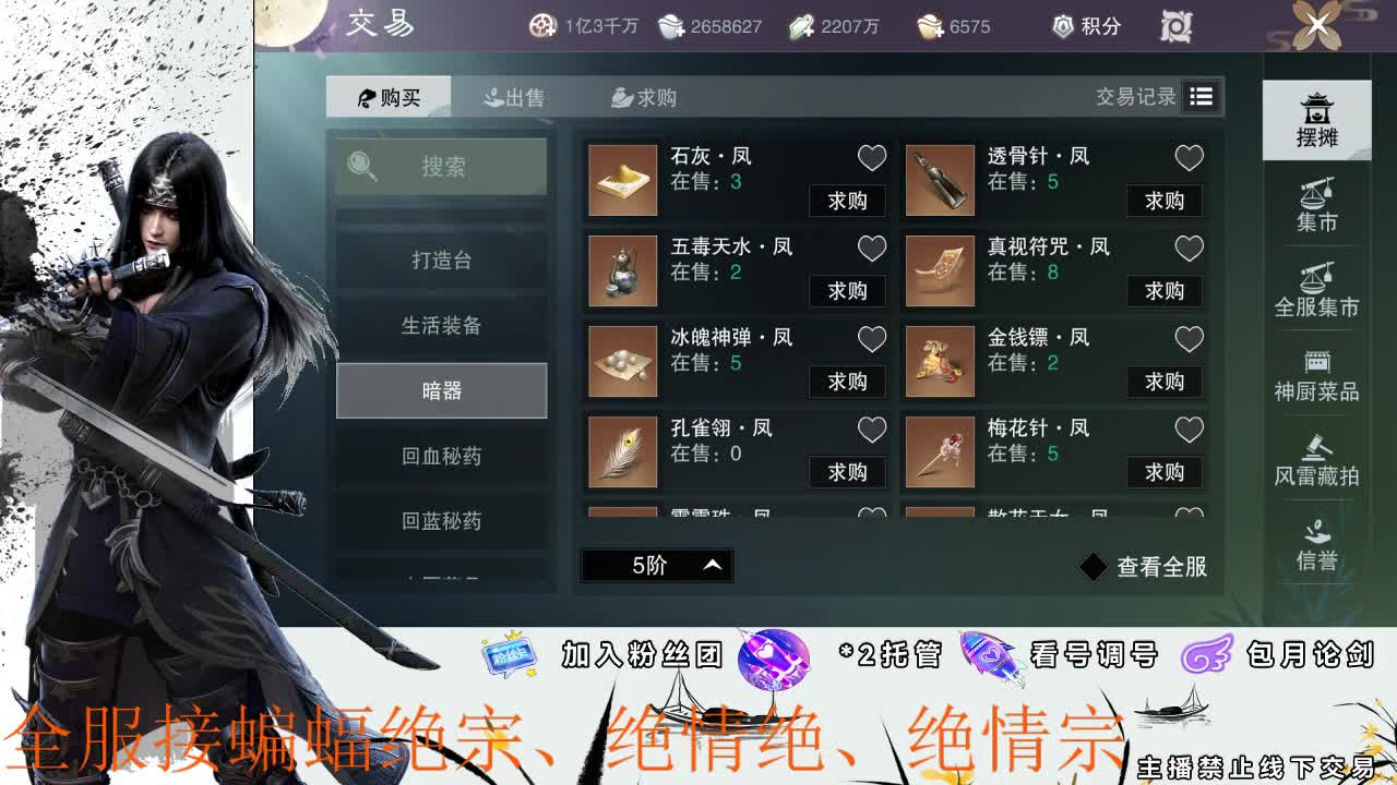 接全副本开荒、指挥 第2段