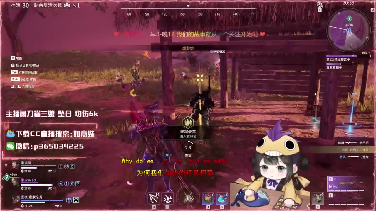 阔刀大力妹 全天接陪练~ 第1段