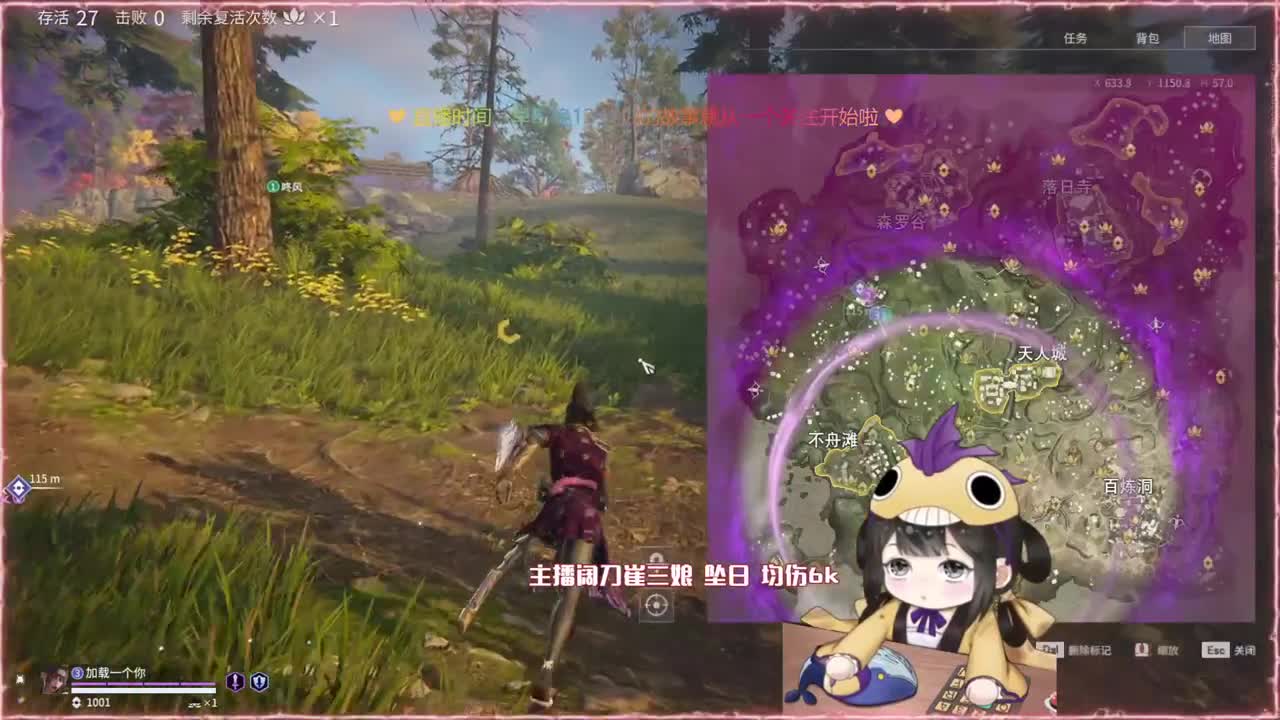 阔刀大力妹 全天接陪练~ 第2段