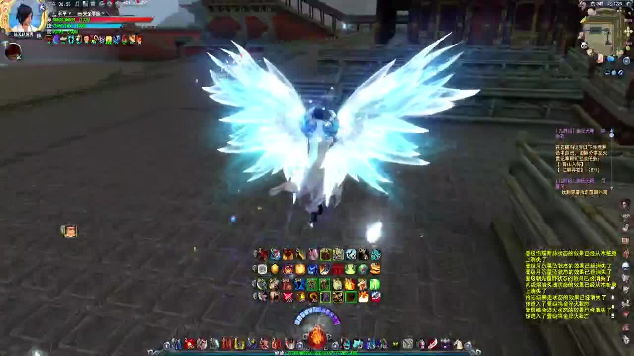 第一荒火 第1段