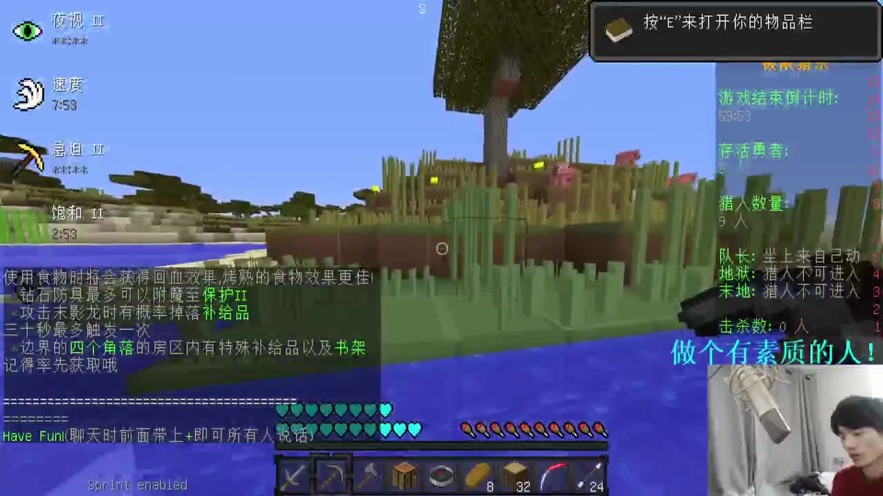 mc真的太简单了！ 第1段