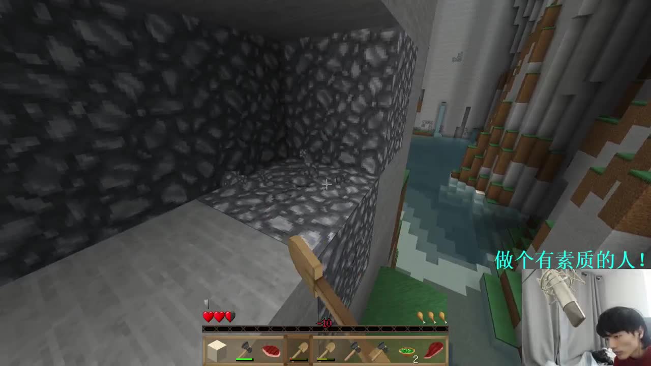 mc真的太简单了！ 第2段