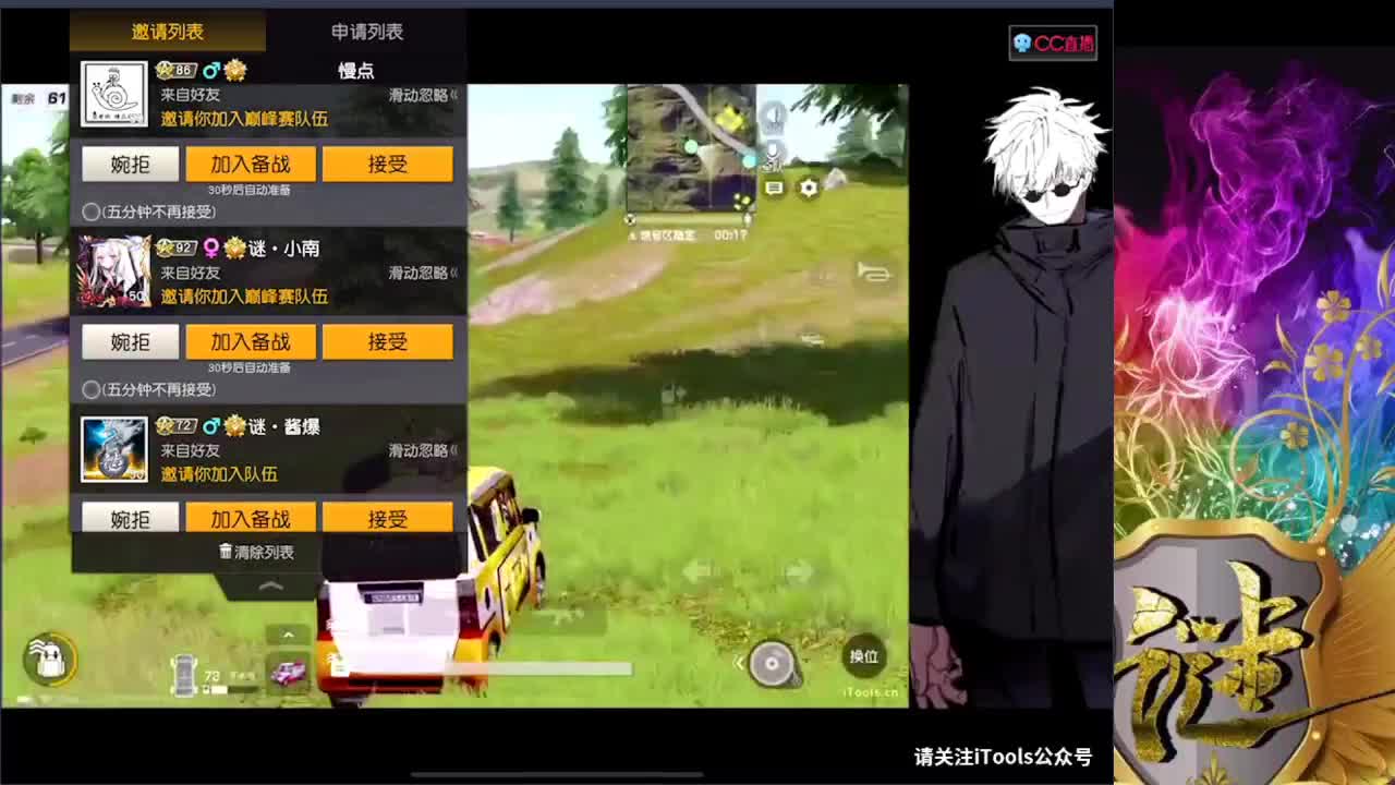 圆满了 家人们 第2段