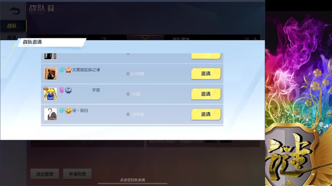 圆满了 家人们 第4段