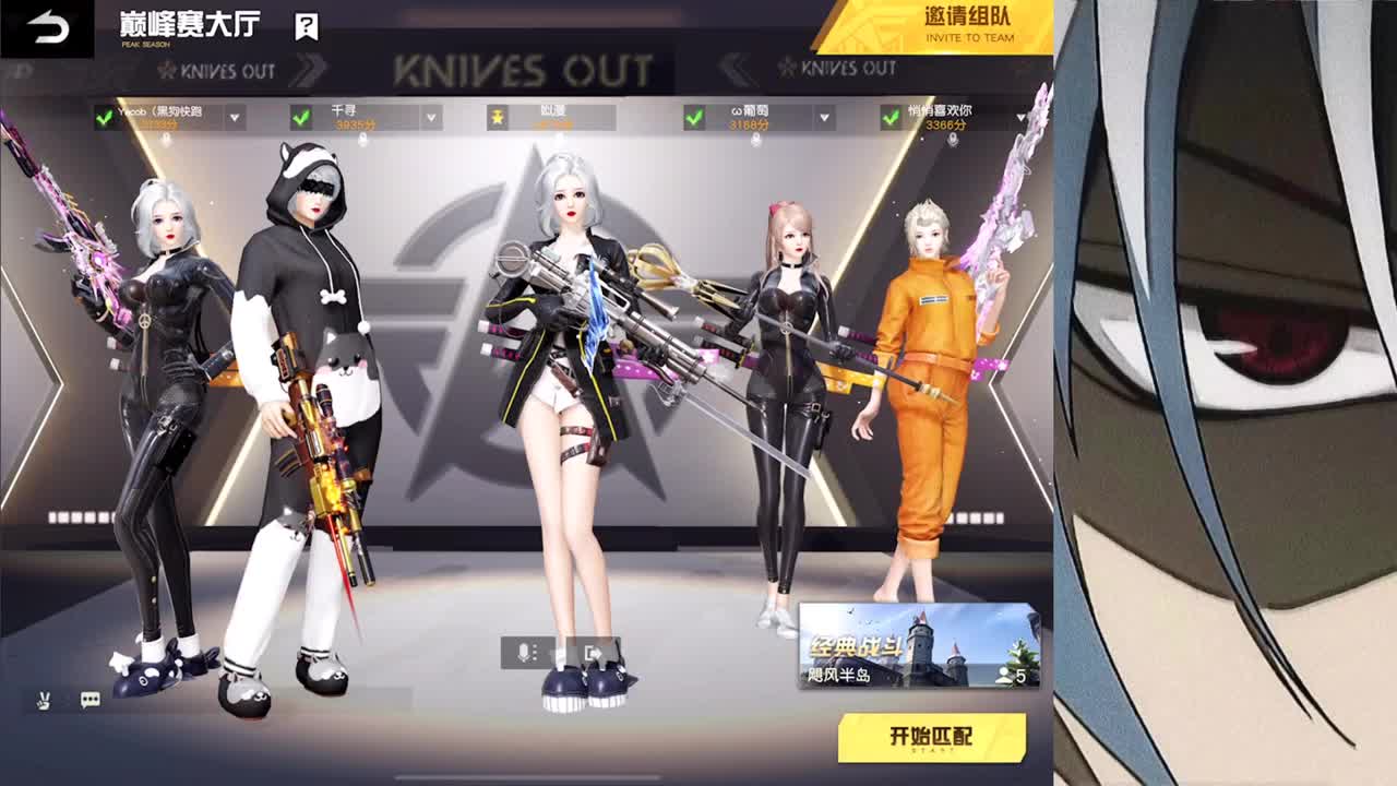 接iOS巅峰1-4500 第2段