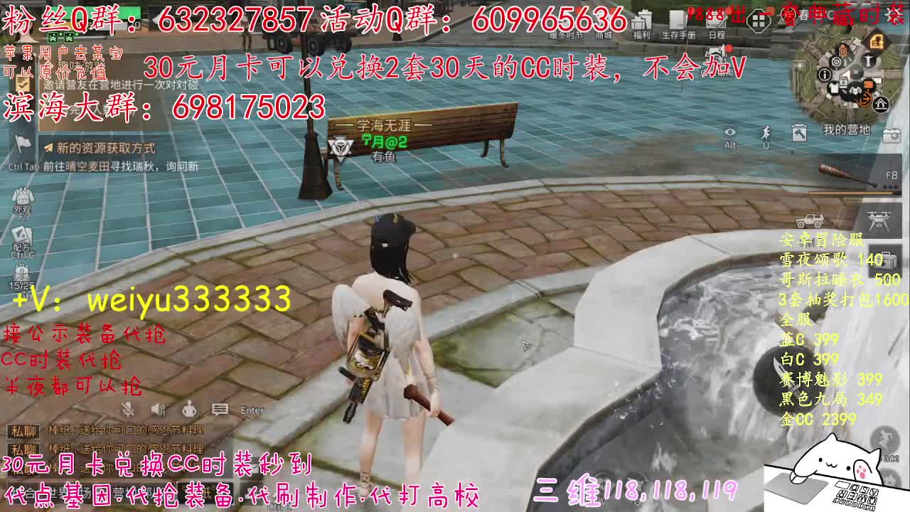30换CC，代抢公示 第3段