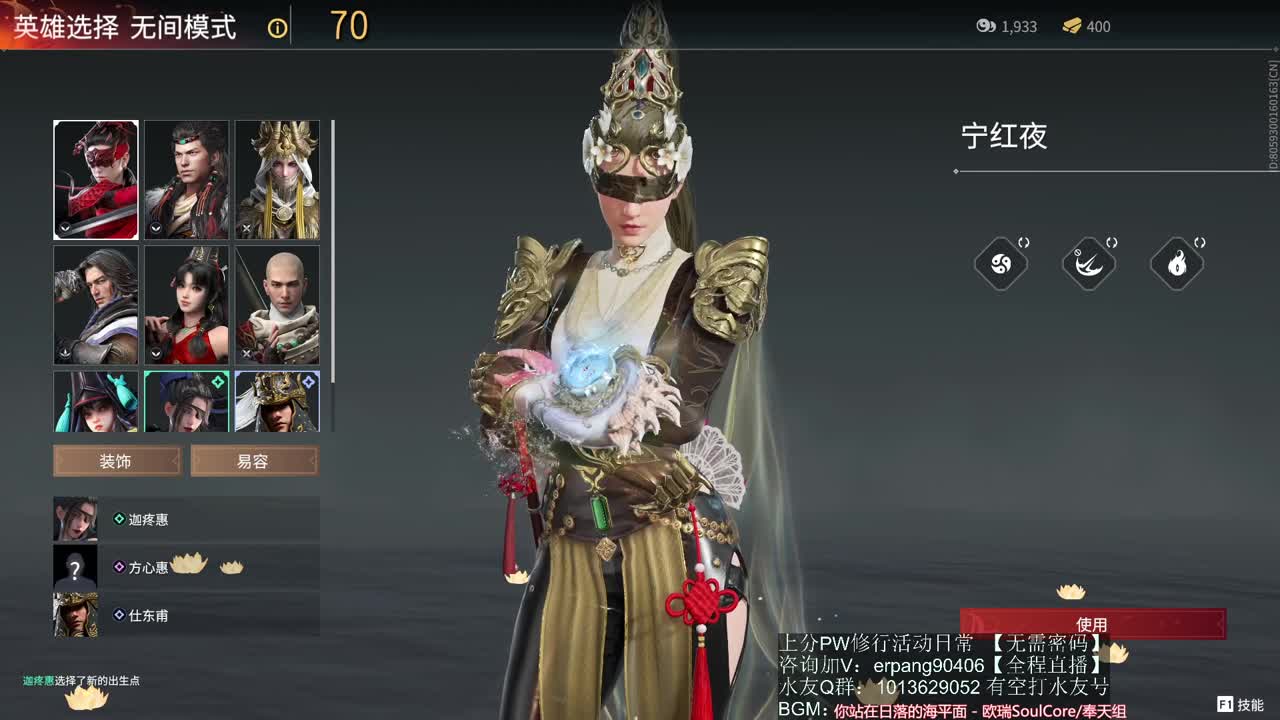 全天在线接上分pw 第2段