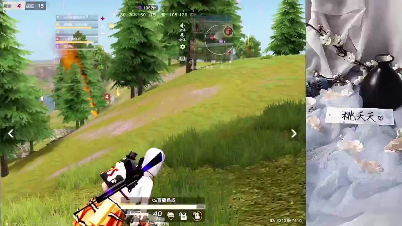 日日无事、事复日日、忙忙亦茫茫❤ 第2段