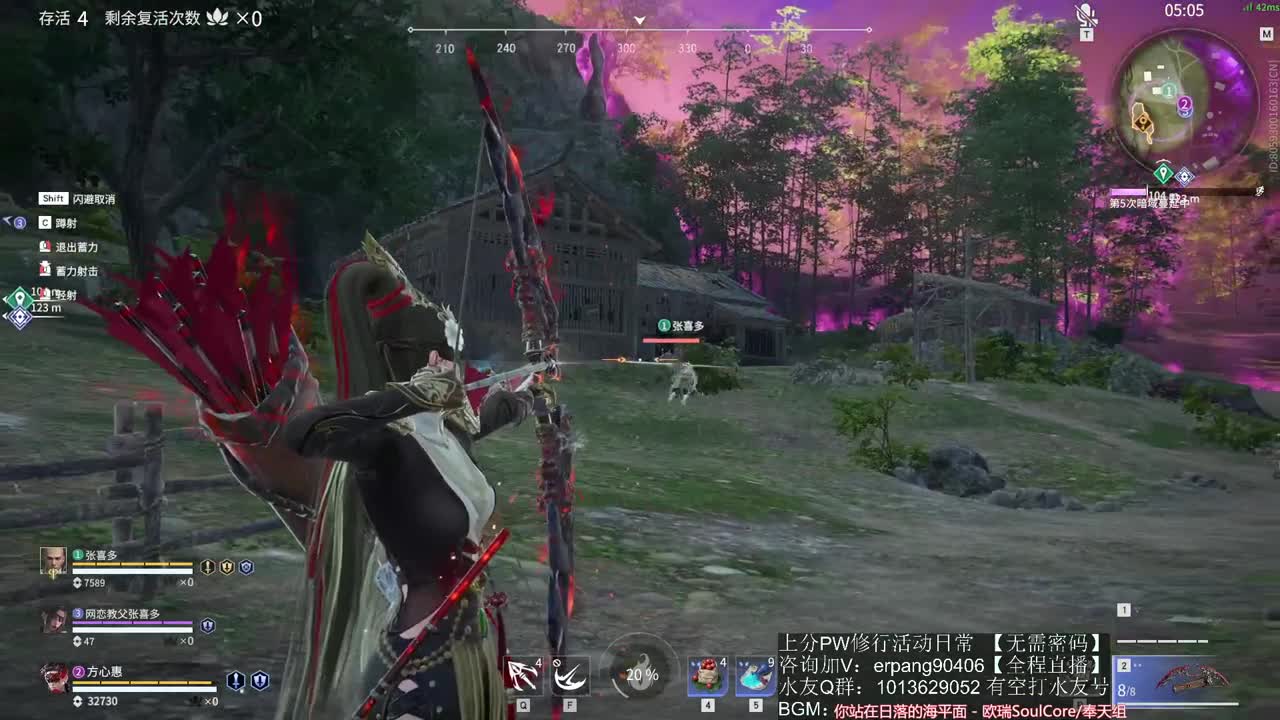 全天在线接上分pw 第3段