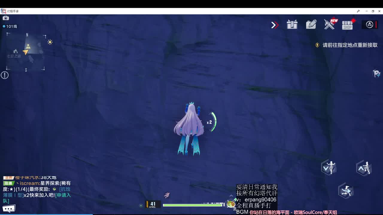 幻塔接所有代肝
