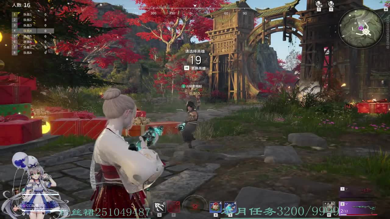等风也等你 第3段