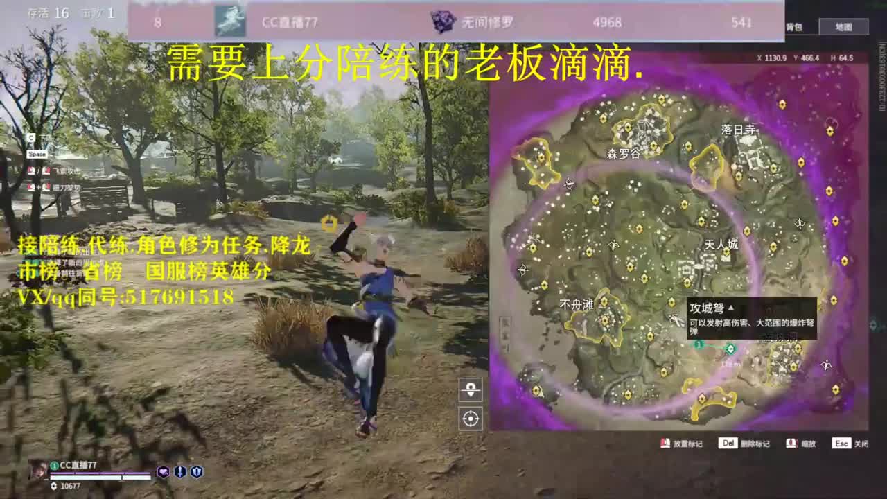 修罗接陪连，带连，图龙，修为
英雄分 第1段