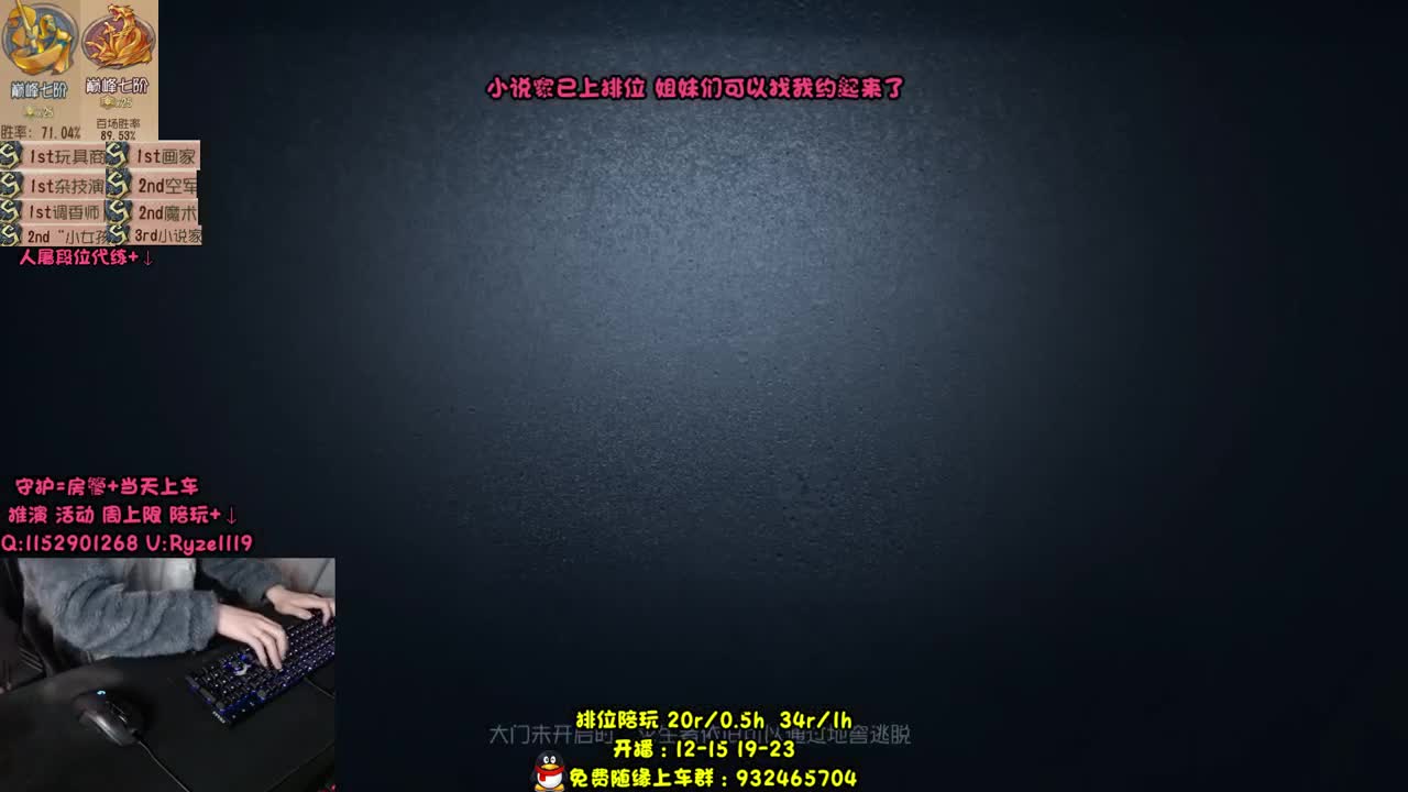 12点玩躲猫猫！ 第1段