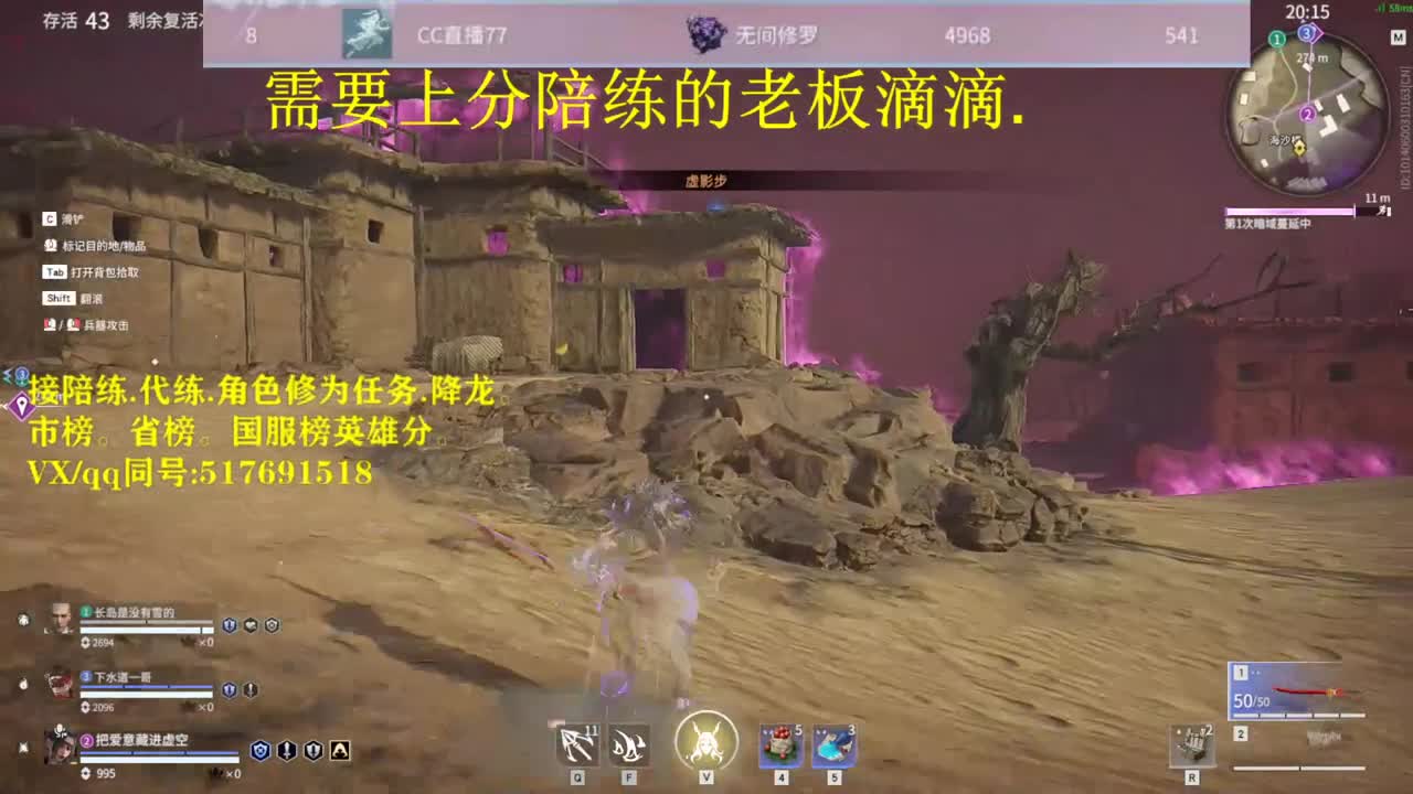 修罗接陪连，带连，图龙，修为
英雄分 第2段