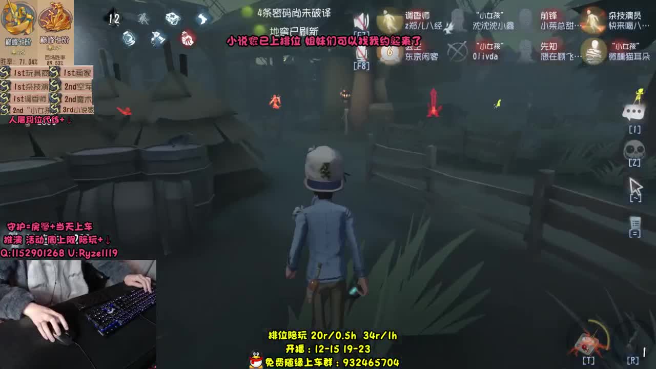 12点玩躲猫猫！ 第2段