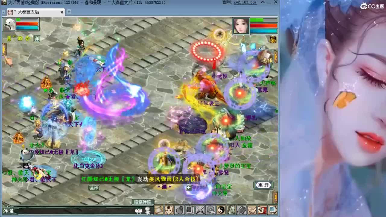 洗仙器 第1段