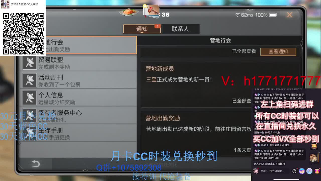 30换新白C秒到宠物C秒到 第1段