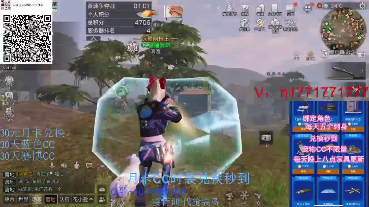 30换新白C秒到宠物C秒到 第2段