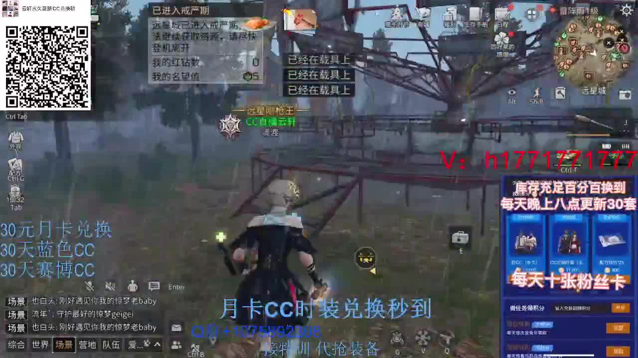 30换新白C秒到宠物C秒到 第3段