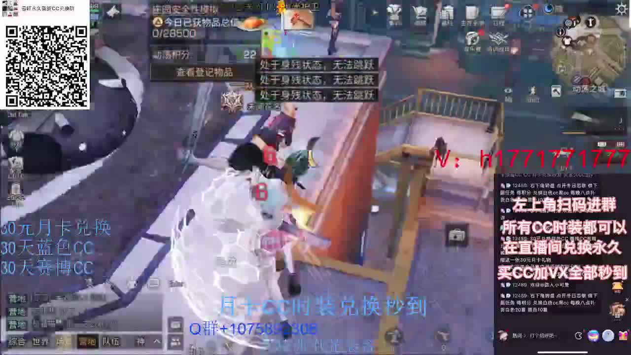 30换新白C秒到宠物C秒到 第1段
