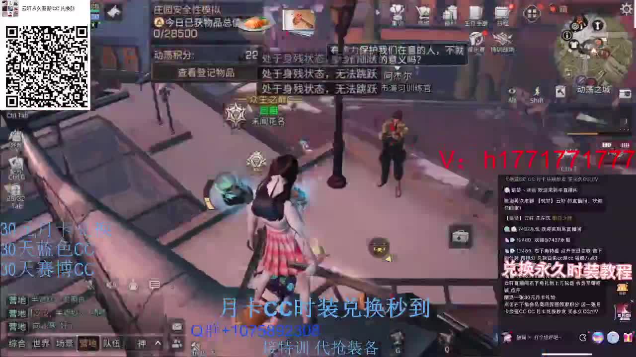 30换新白C秒到宠物C秒到 第2段