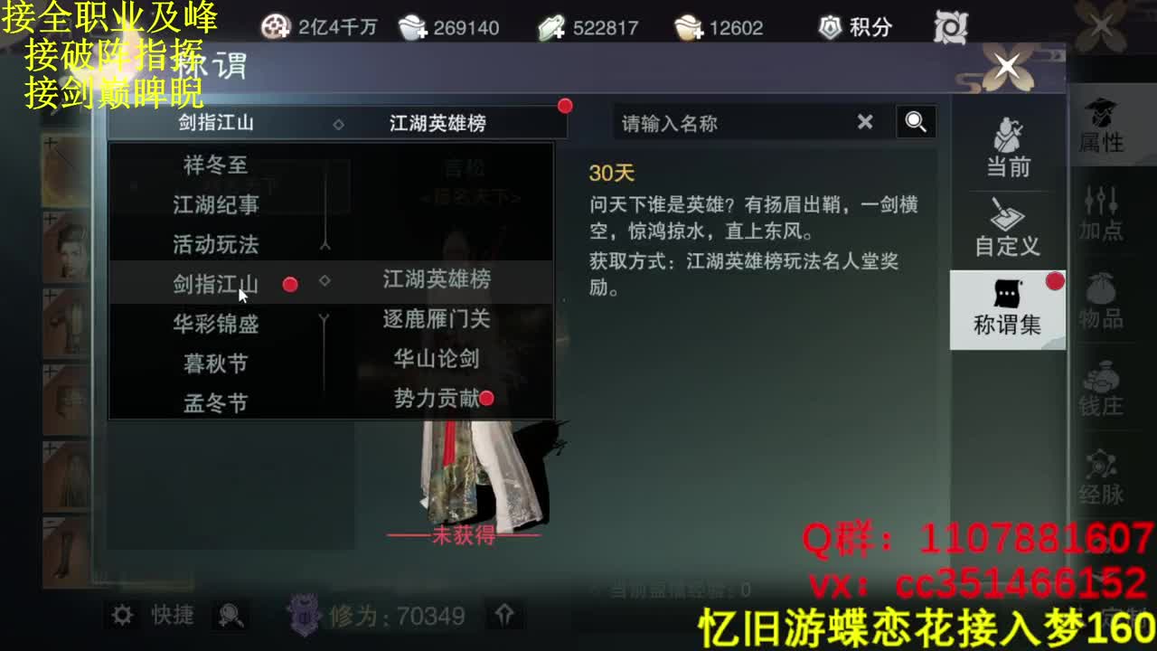 好好播 好好活 越努力 越幸运~ 第1段