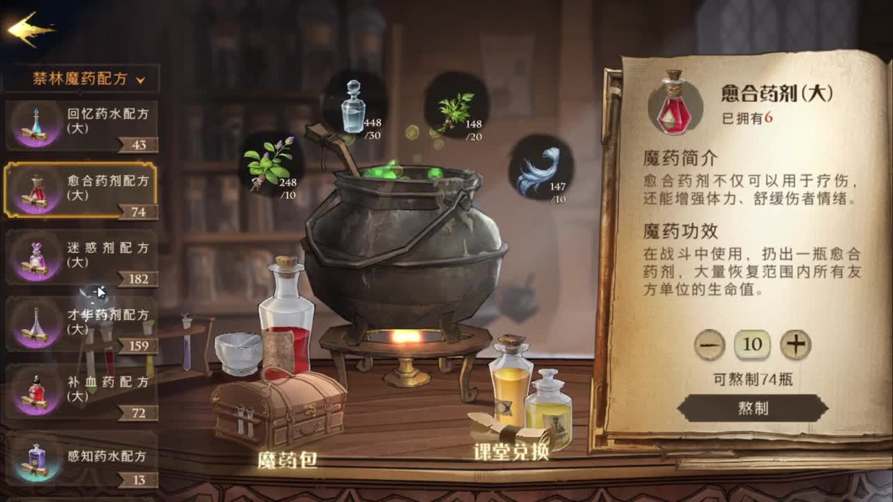 奇奇怪怪，可可爱爱 第3段