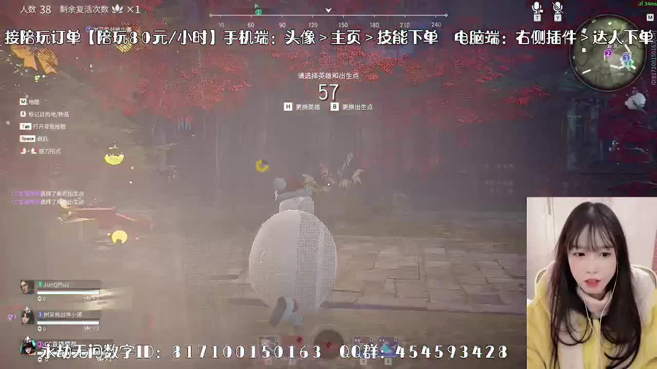 全面做号/深度清魂/托管 第1段