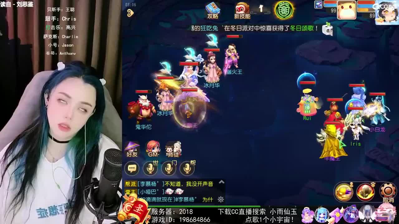 唱歌的勇武菜猪 第1段