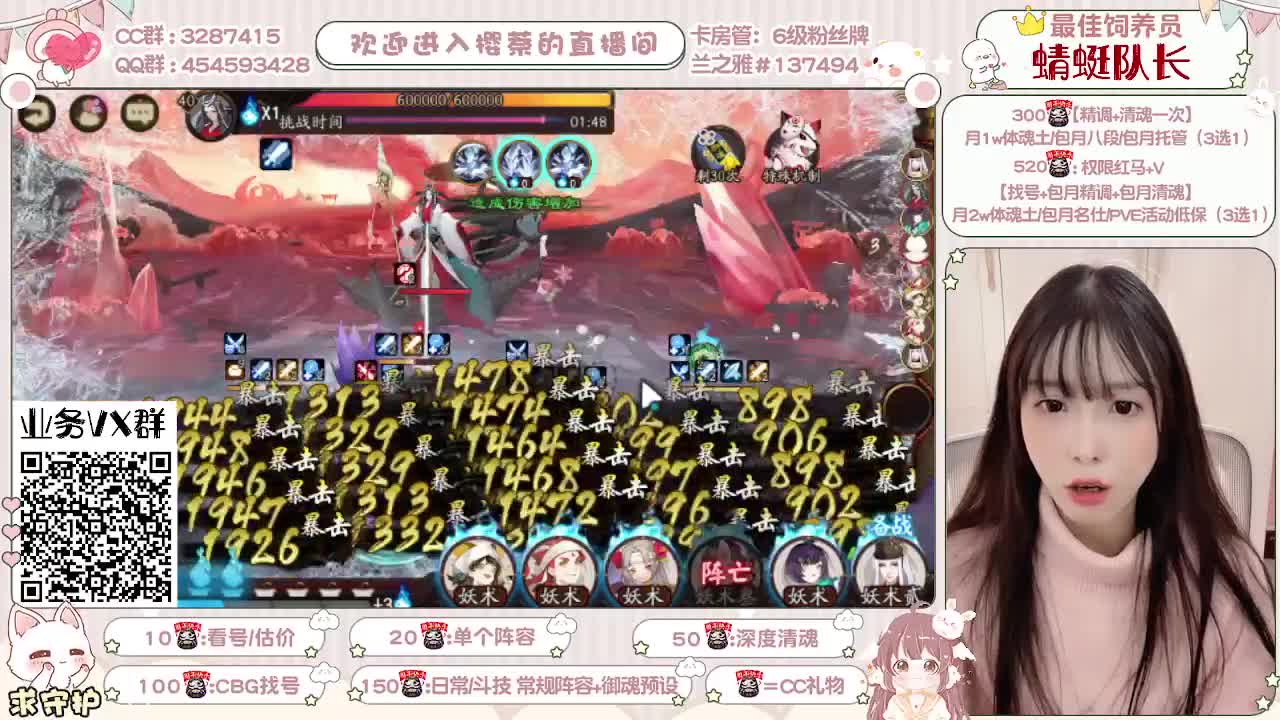 全面做号/深度清魂/托管 第2段