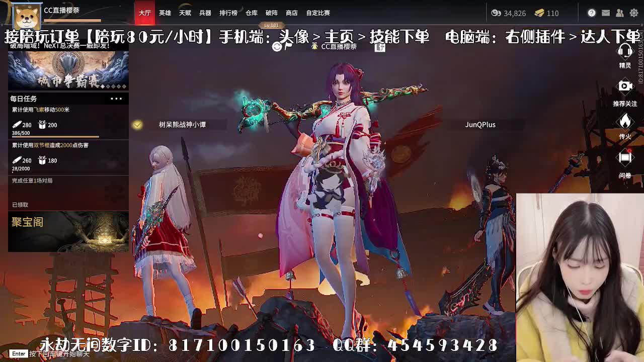 妹妹的逃命之旅~ 第2段