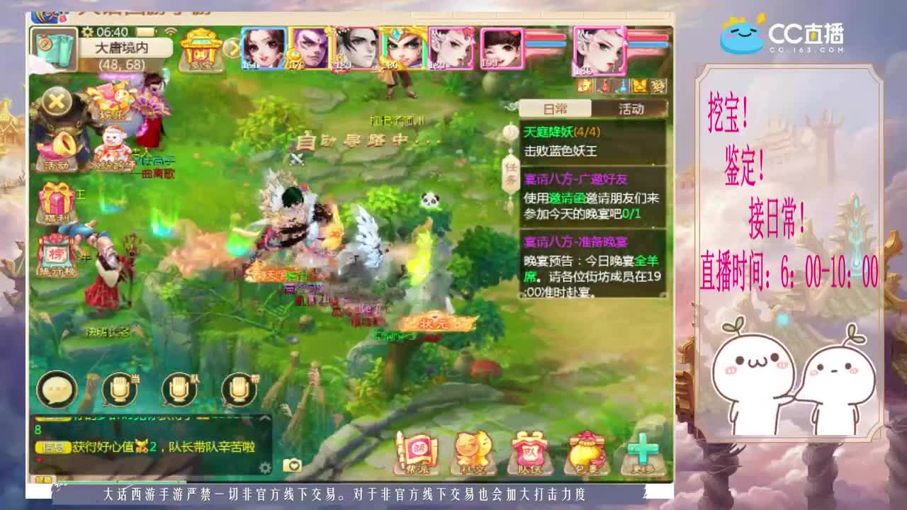 初心不负~~ 第1段