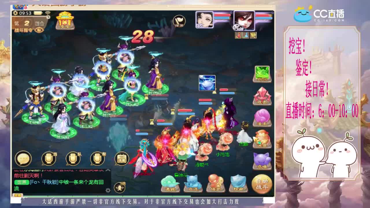 初心不负~~ 第2段