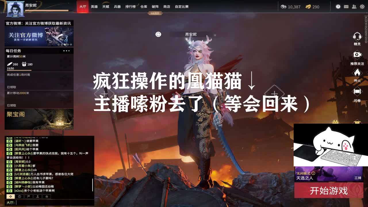 蚀月冲坠日啦~