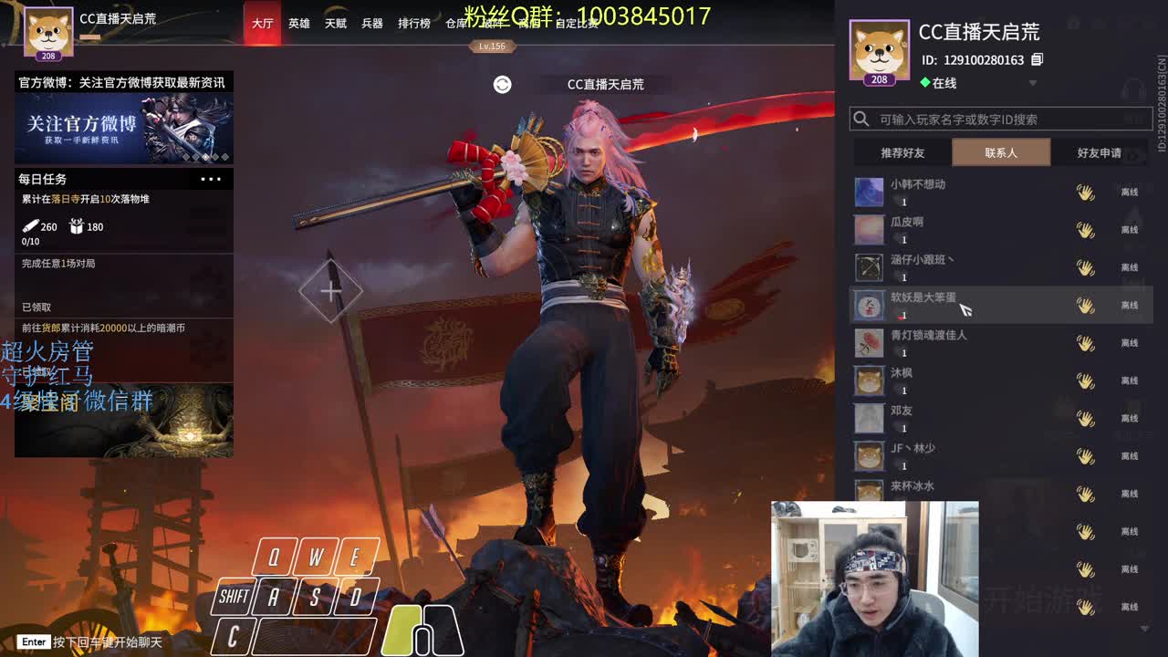 陪练就来CC~ 第2段