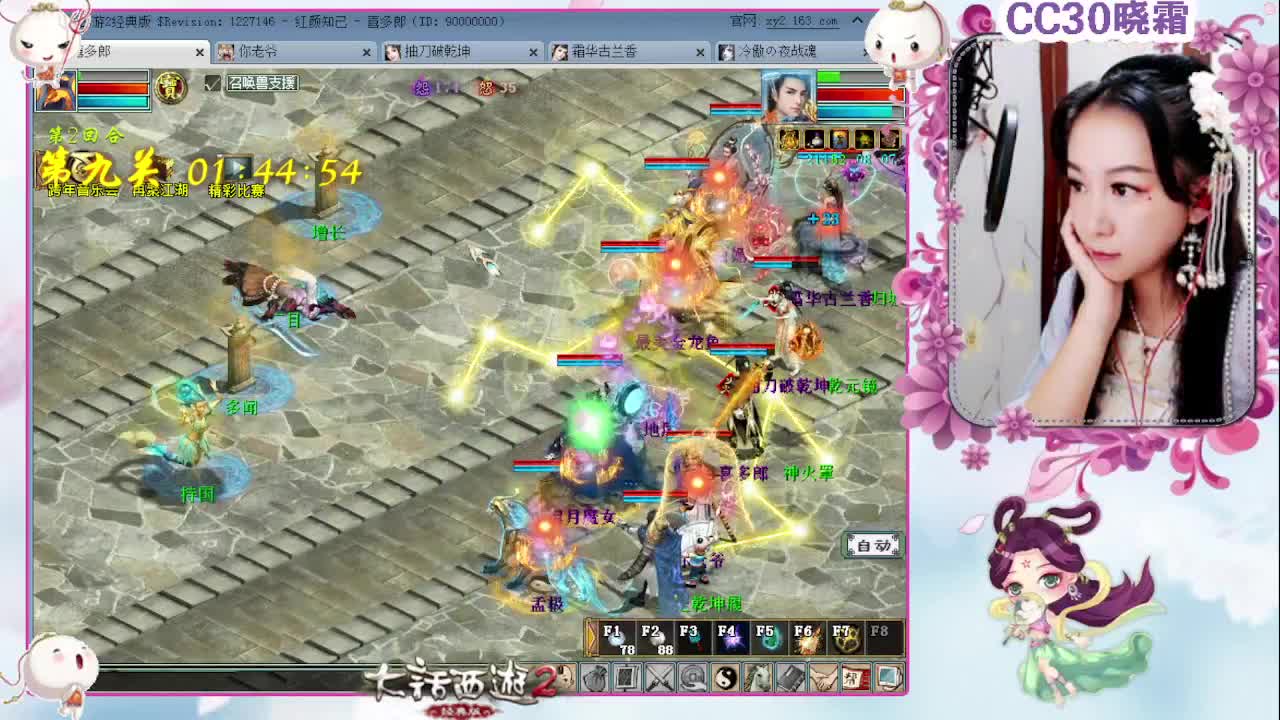 做做日常，聊聊天（12-28） 第1段