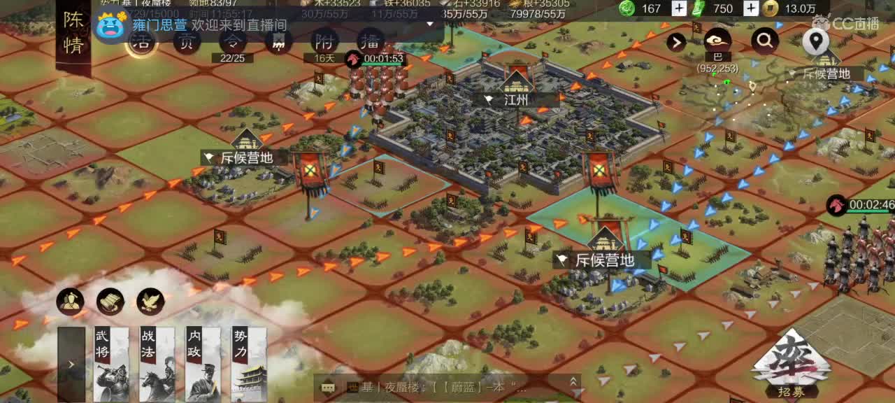 距离0.01km，接 开荒 修车 配将等