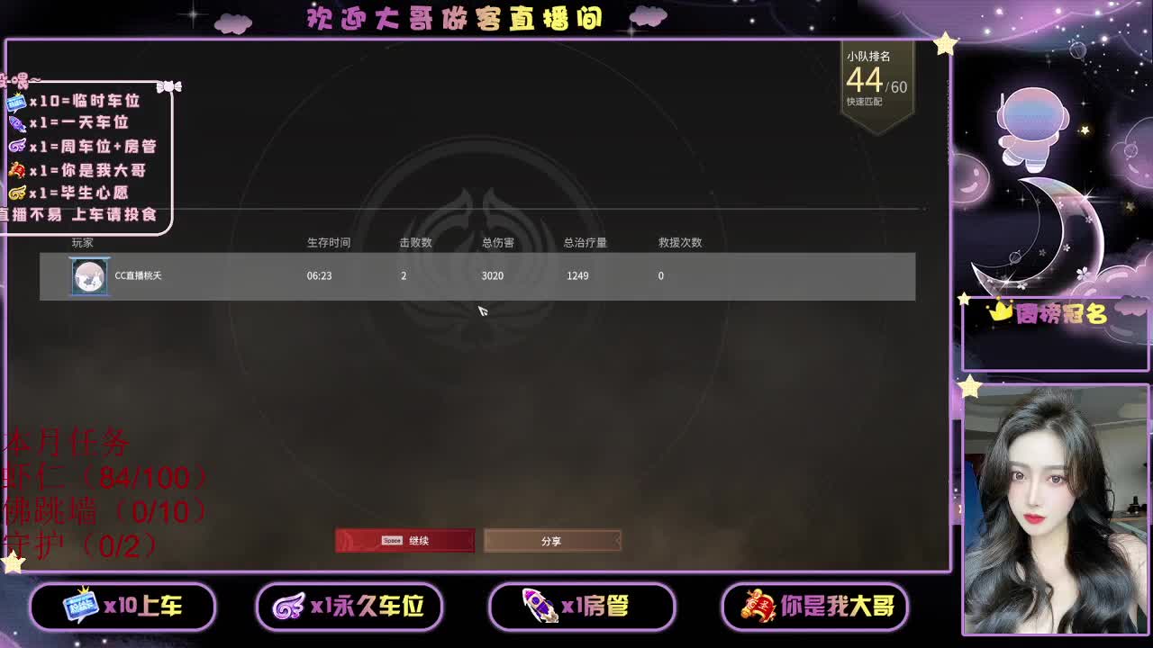 正常 9  O 第1段