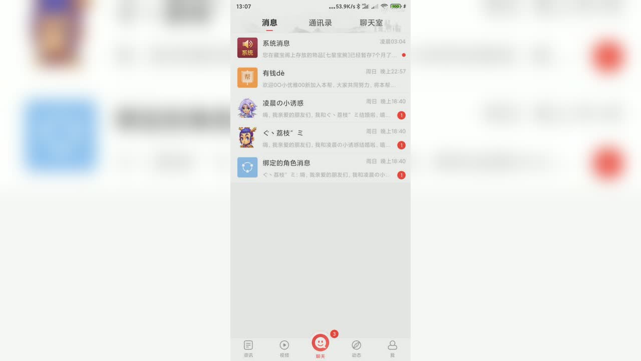 Screenrecorder-2021-12-28-13-07-43-193