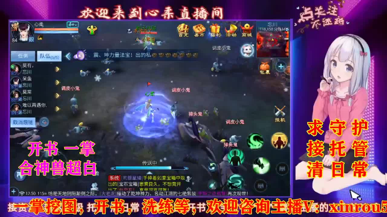 听歌  唠嗑  接托管