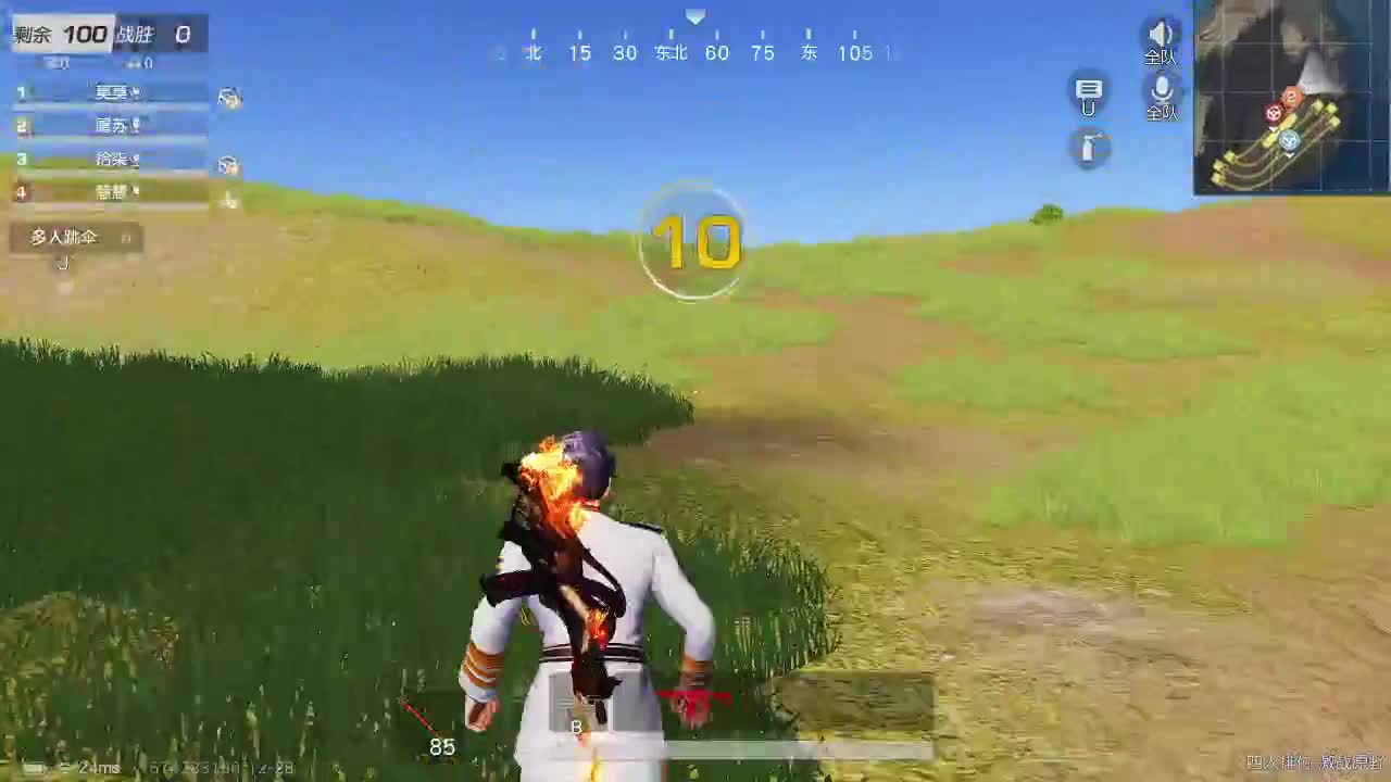 一样 月底冲流水