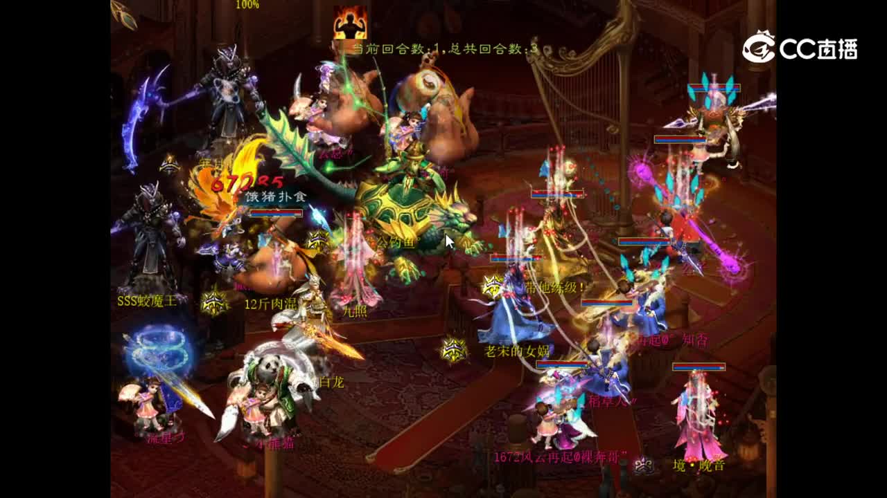 12.27风云再起对紫禁之巅 十八vs撇撇