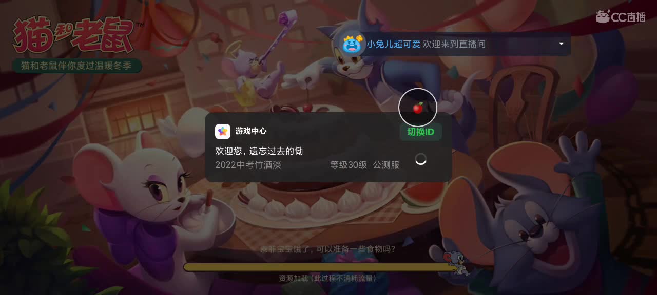 冲冲阿。不惧寒冷