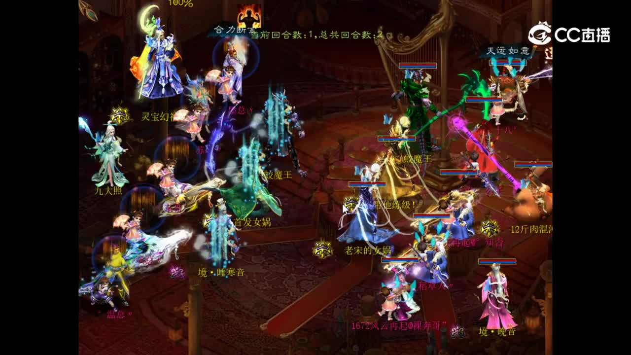 12.27风云再起对紫禁之巅第二场 十八vs东哥