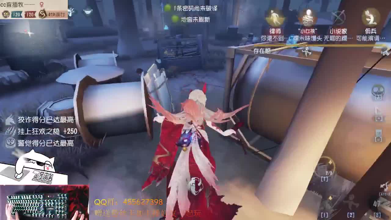 红蝶冲冲冲