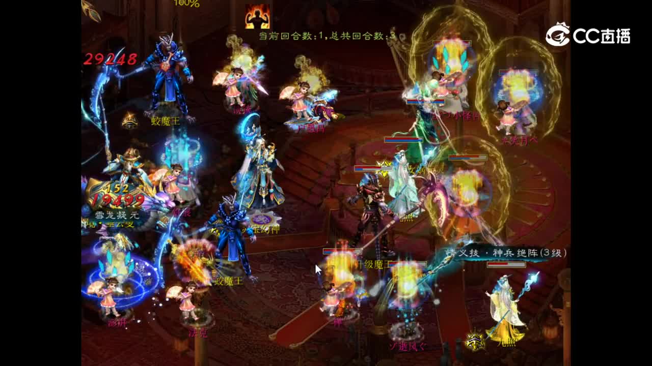 12.27虎啸龙吟对游龙戏凤 清脆vs户愚吕