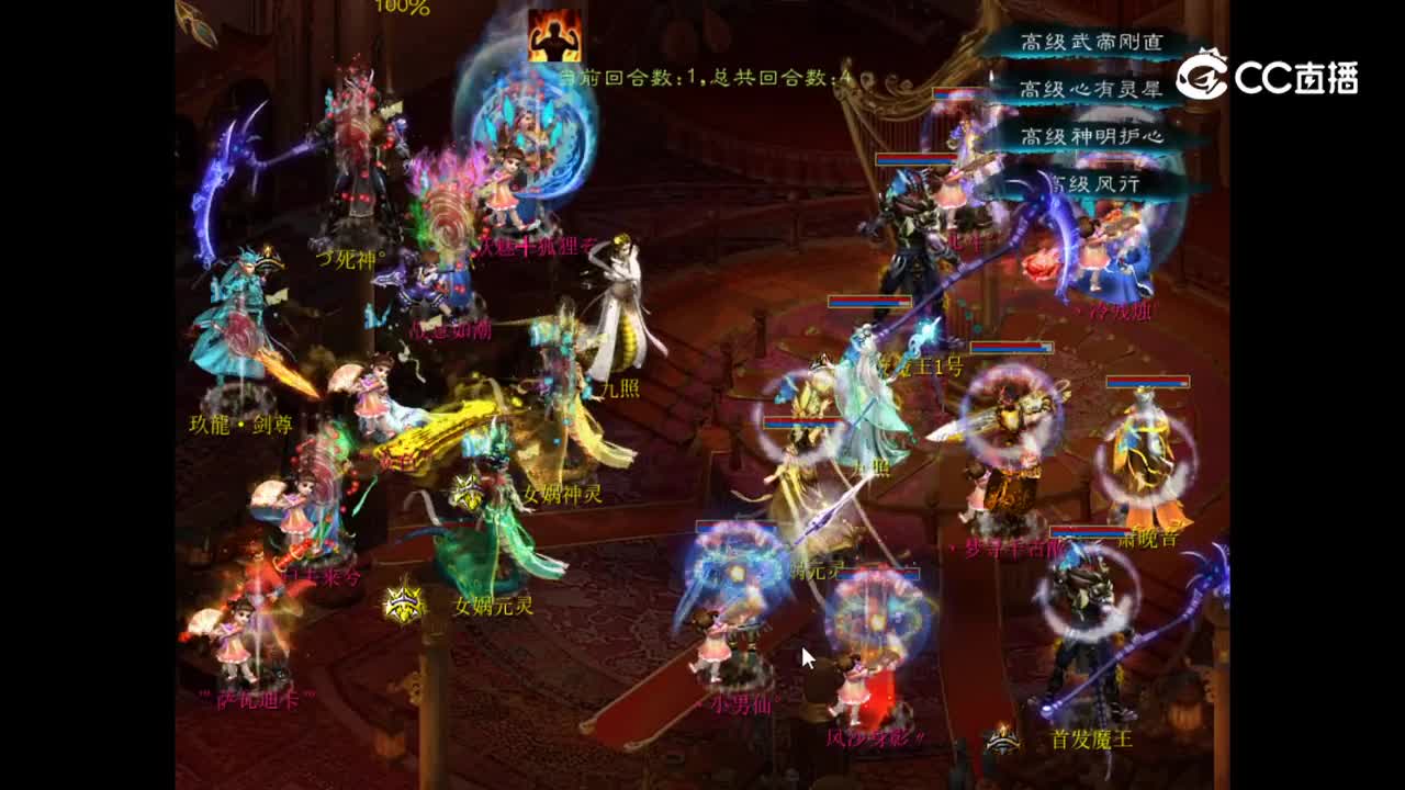 12.27虎啸龙吟对游龙戏凤 小男仙vs萨瓦迪卡