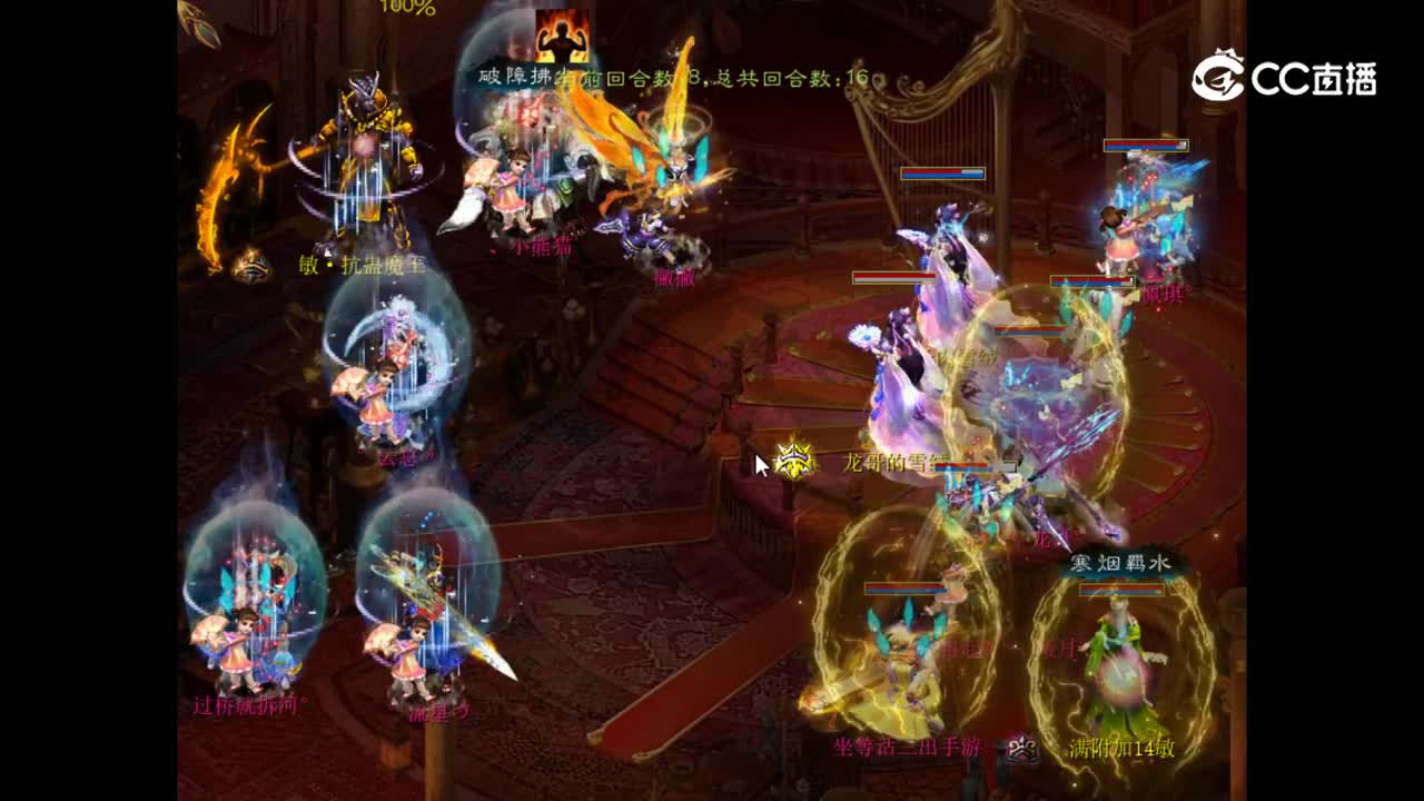 12.27风云再起对紫禁之巅第二场 老徐vs撇撇